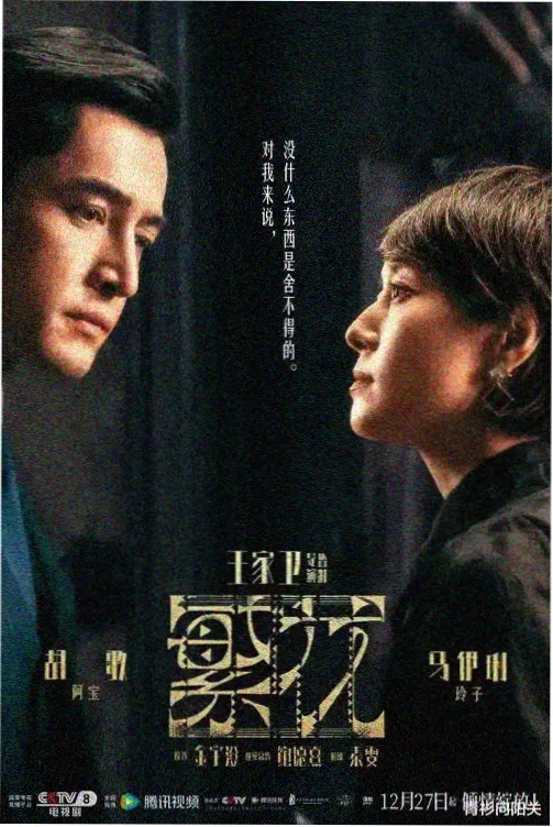 高清电视剧在线视频观看